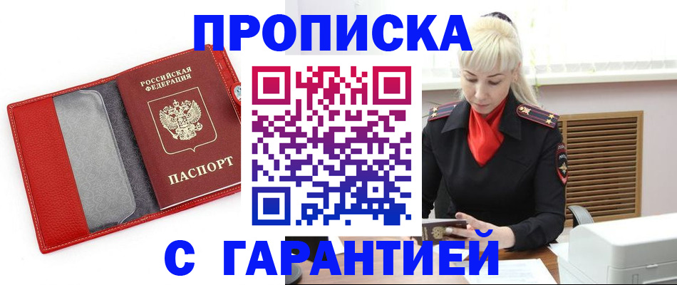 форма 3 в Лесозаводске